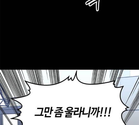 베어케어 15화 25