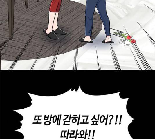 베어케어 15화 27