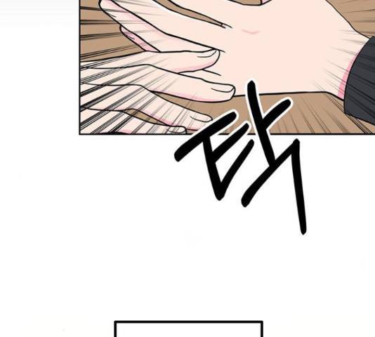 베어케어 15화 31