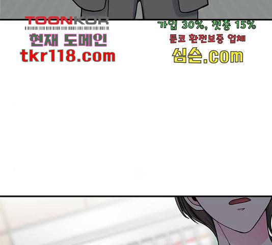 베어케어 15화 34