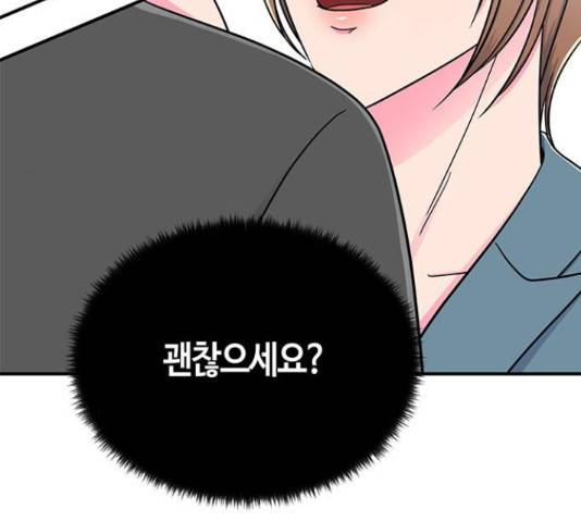 베어케어 15화 47