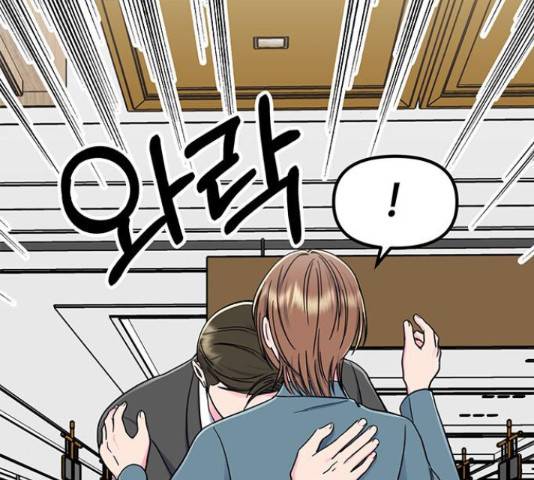 베어케어 15화 49