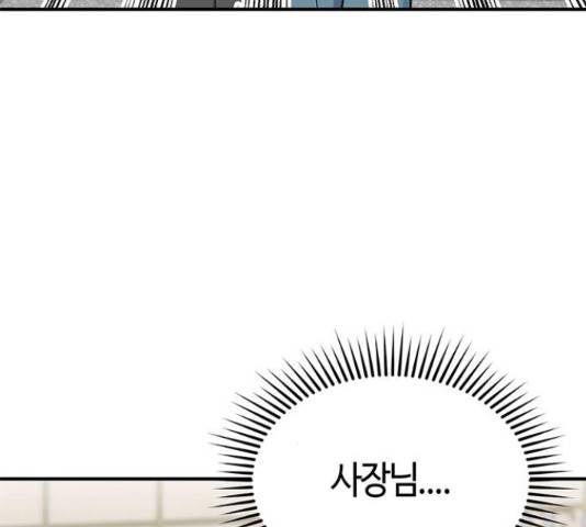 베어케어 15화 51