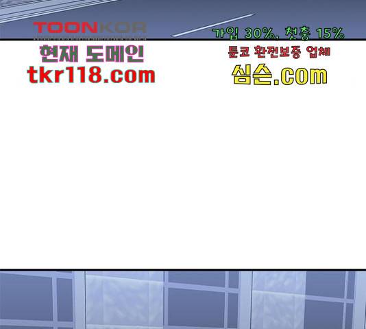 베어케어 15화 64