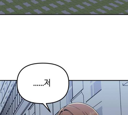 베어케어 15화 66