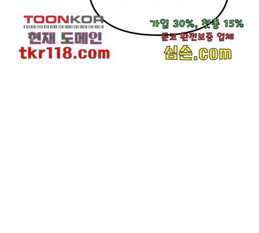 베어케어 15화 73