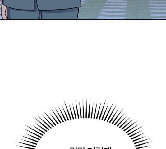 베어케어 15화 89