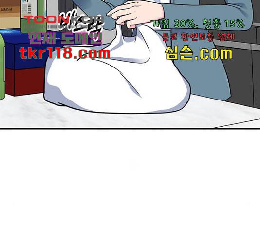 베어케어 15화 95