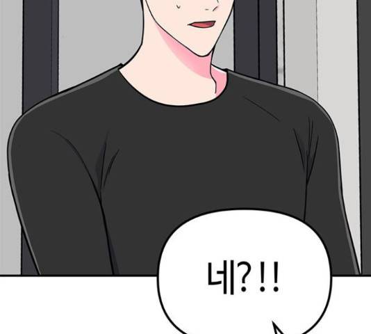 베어케어 15화 97