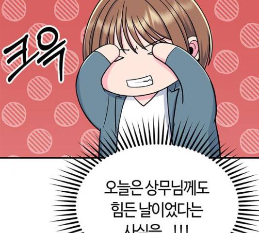 베어케어 15화 104