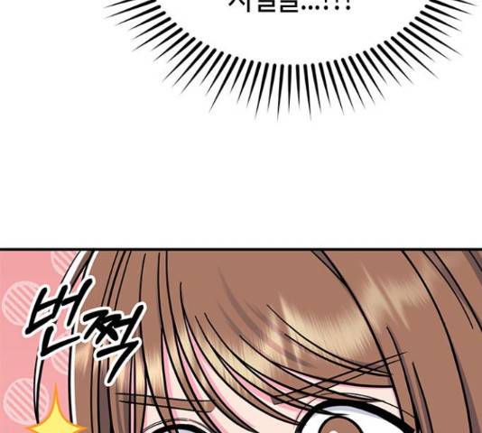 베어케어 15화 105