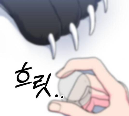 베어케어 15화 116