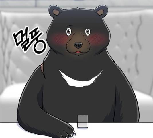 베어케어 15화 119