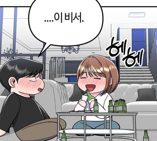 베어케어 15화 127