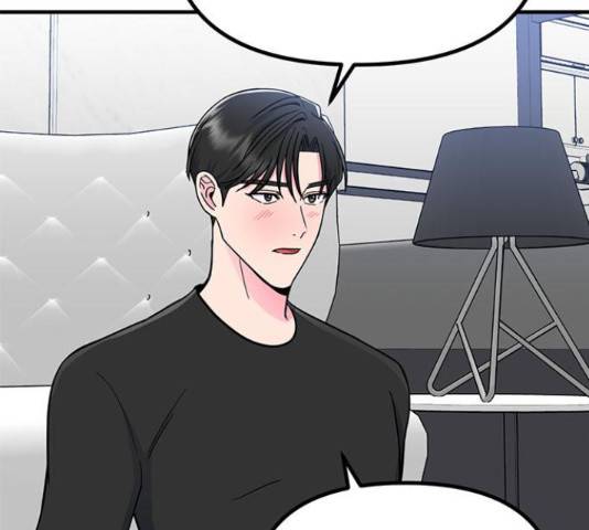 베어케어 15화 132