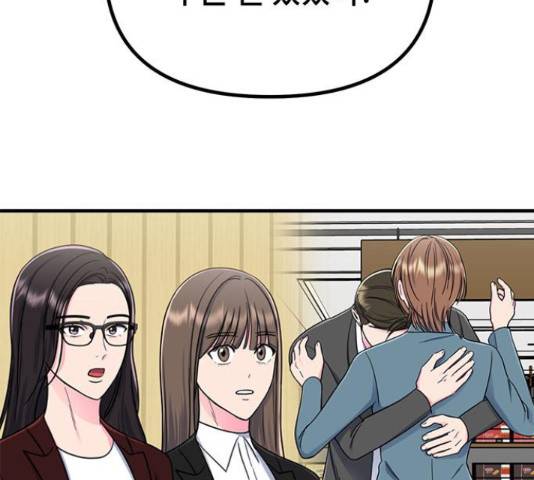 베어케어 15화 134
