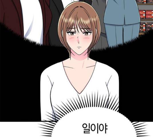 베어케어 15화 135