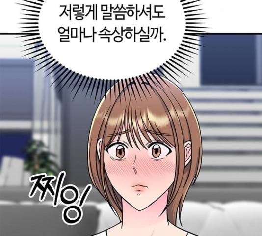 베어케어 15화 156