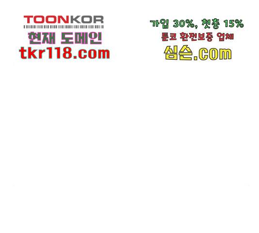 베어케어 15화 165