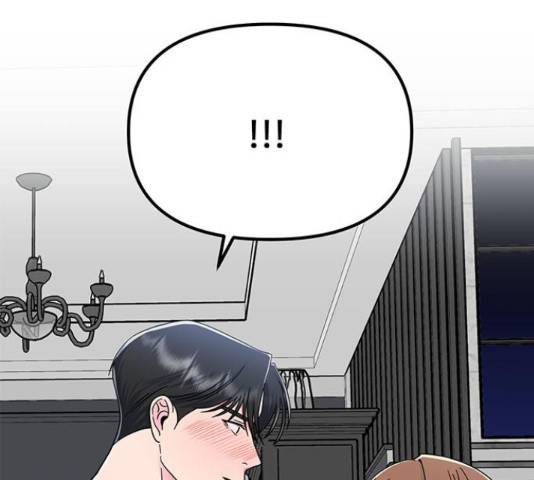 베어케어 15화 166
