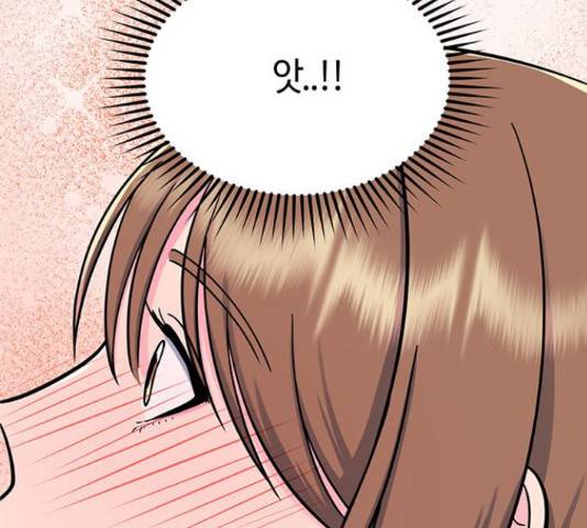 베어케어 15화 170