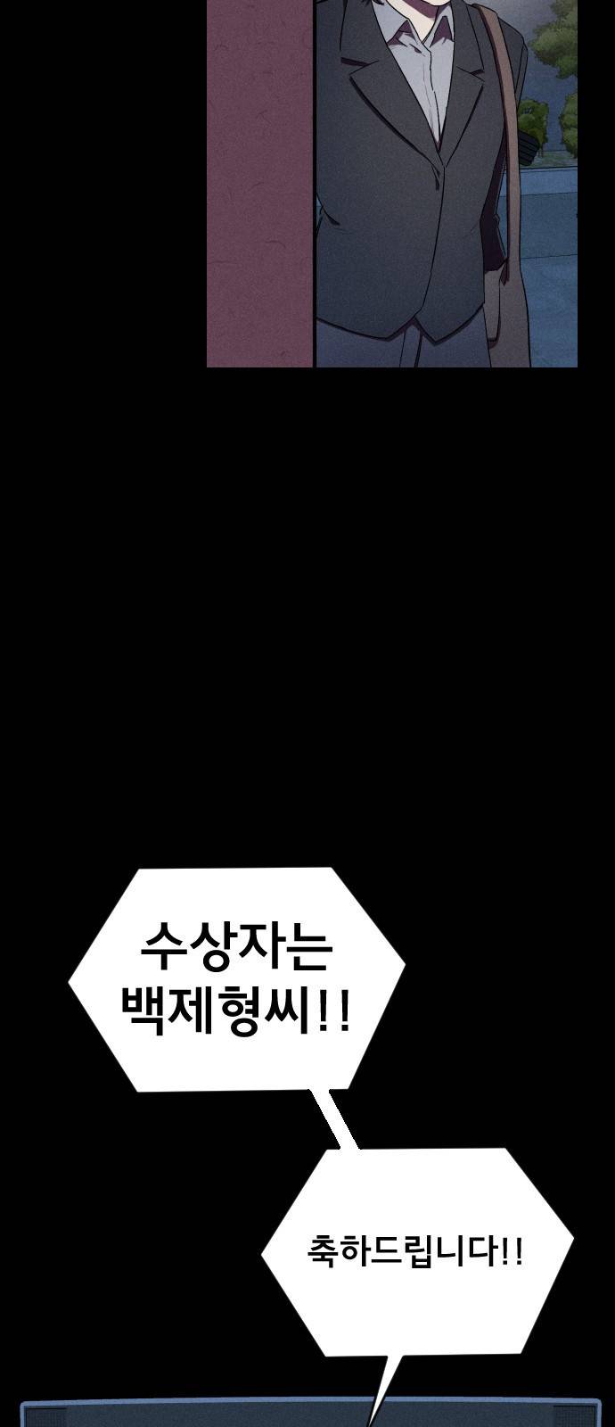 베니루 BAENIRU 1화 베하~! 3