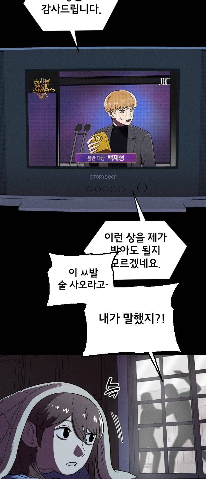 베니루 BAENIRU 1화 베하~! 5