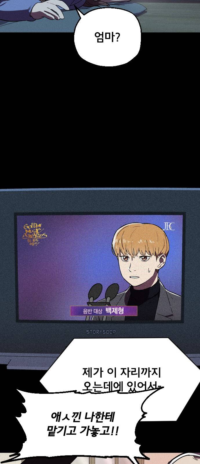 베니루 BAENIRU 1화 베하~! 6