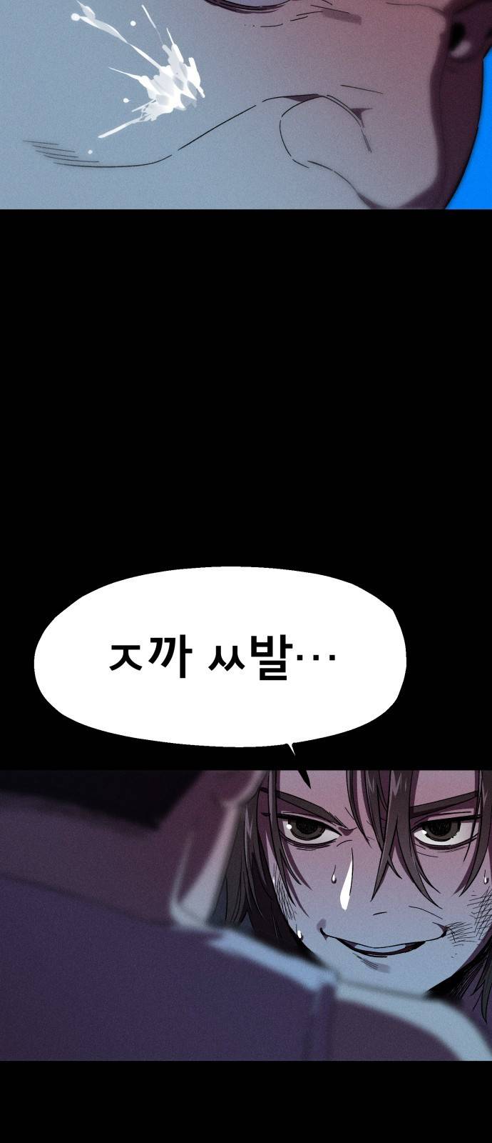 베니루 BAENIRU 1화 베하~! 11