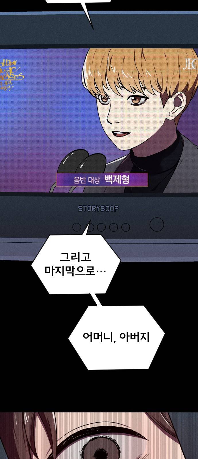베니루 BAENIRU 1화 베하~! 13
