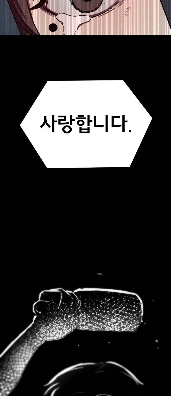 베니루 BAENIRU 1화 베하~! 14