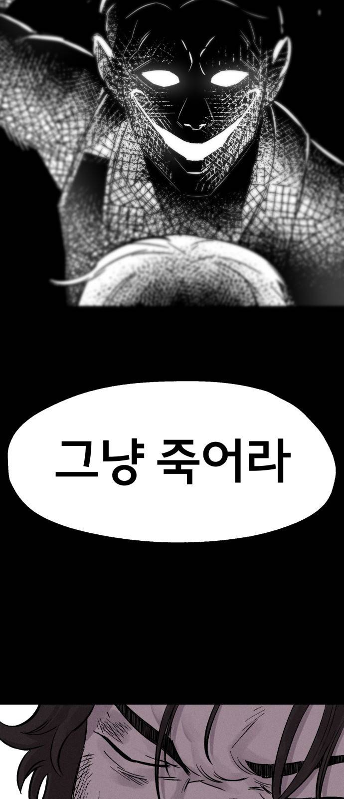 베니루 BAENIRU 1화 베하~! 15