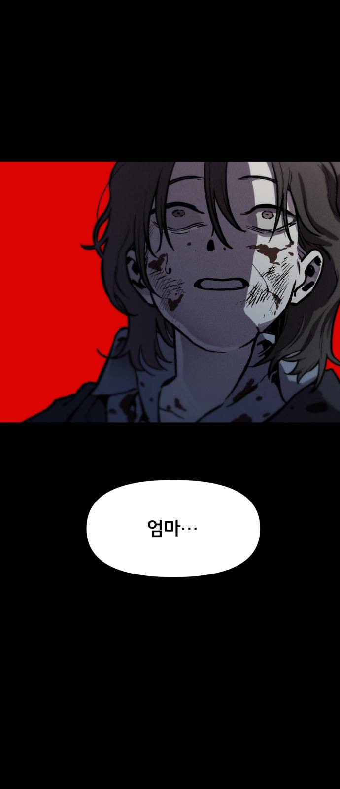 베니루 BAENIRU 1화 베하~! 21