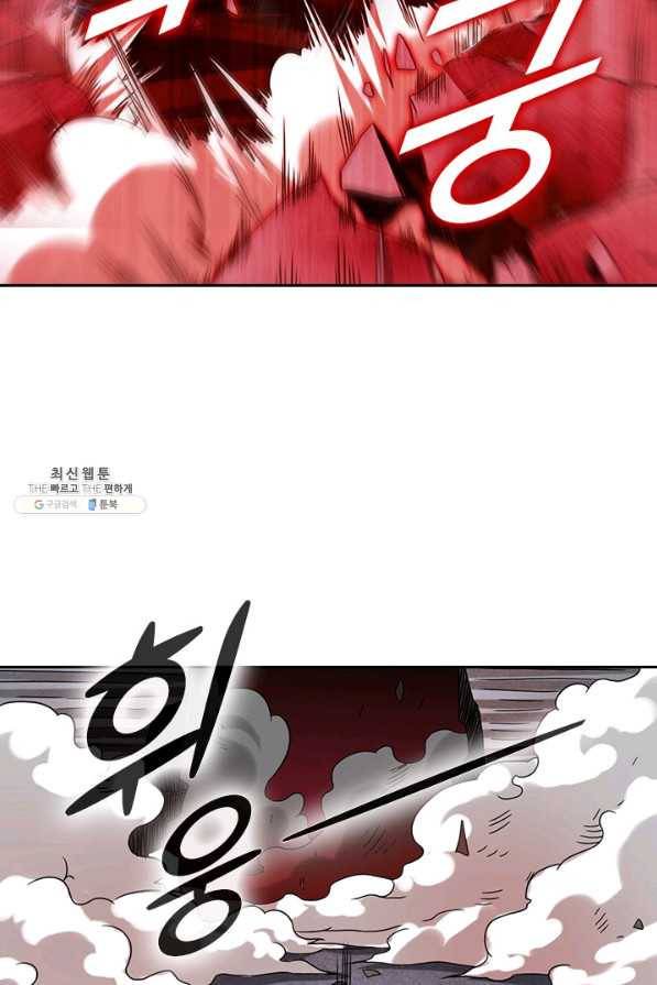 만렙종주 82화 12