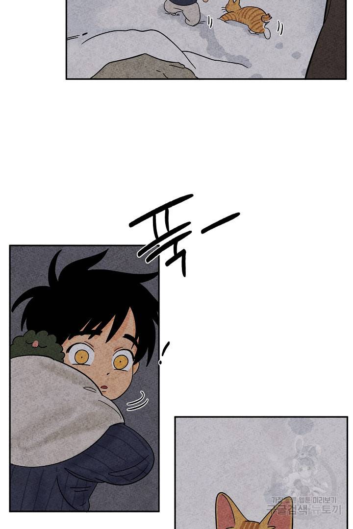 금복이 이야기 84화 2