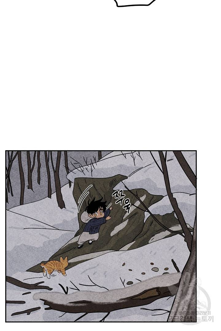 금복이 이야기 84화 19