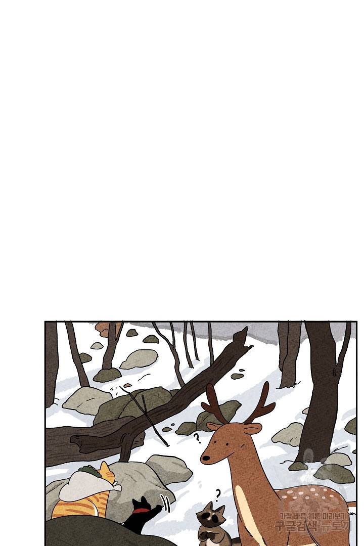 금복이 이야기 84화 27