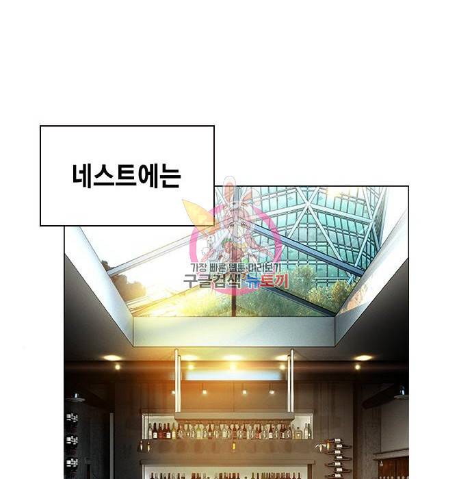 정글쥬스 82화 1