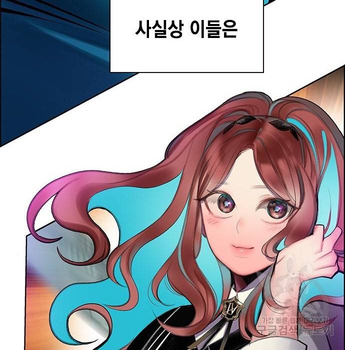 정글쥬스 82화 9