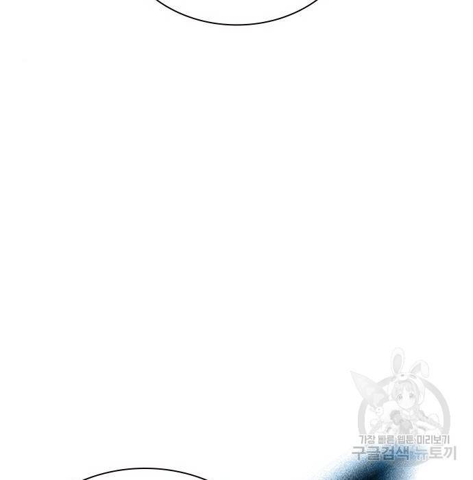 정글쥬스 82화 24