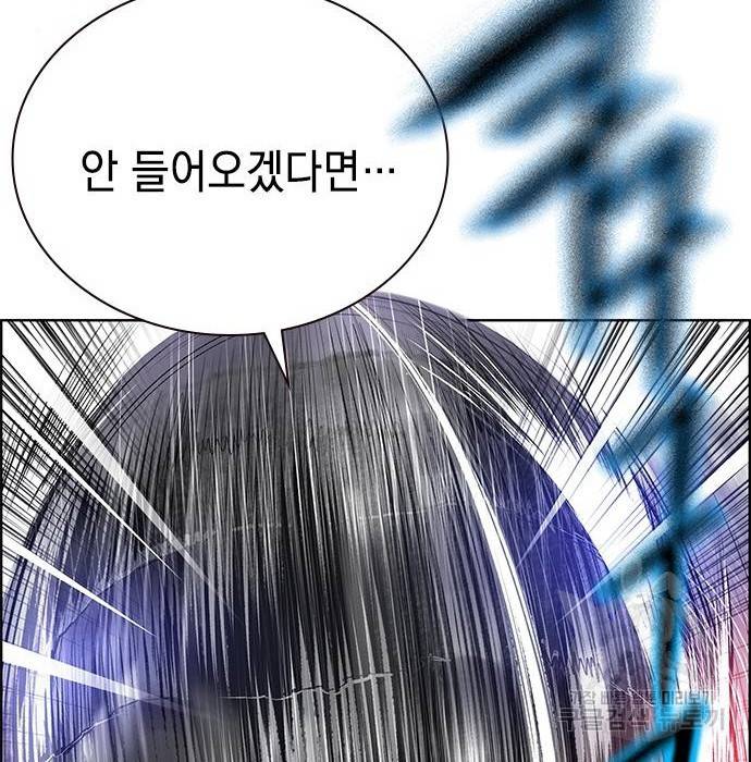 정글쥬스 82화 25