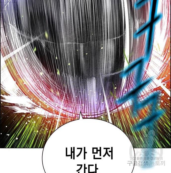 정글쥬스 82화 26