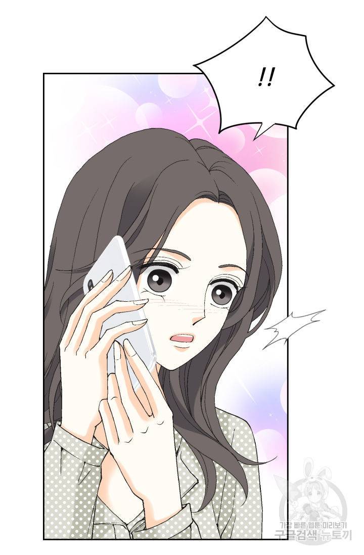 유리구두를 든 남자 52화 12