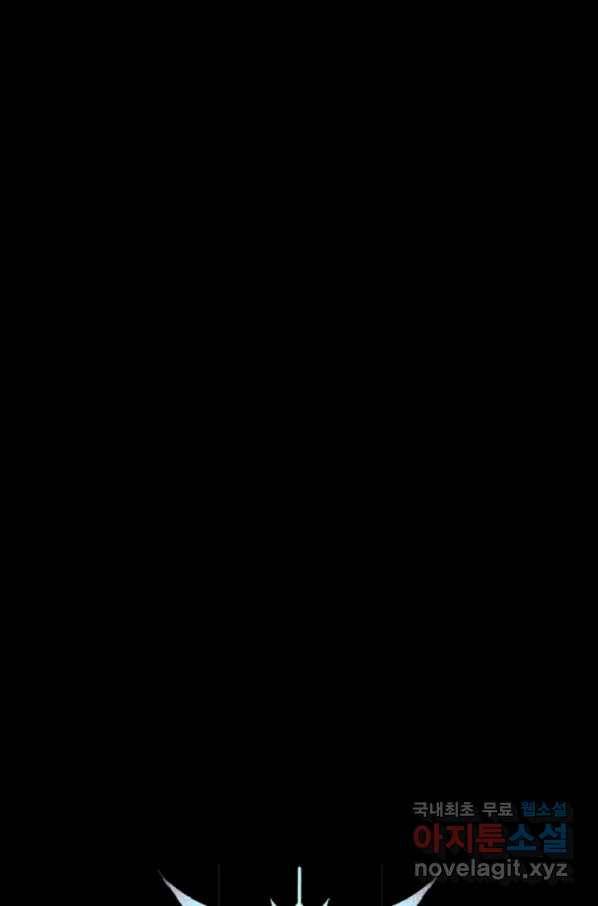 쎄븐 크로니클 44화 53