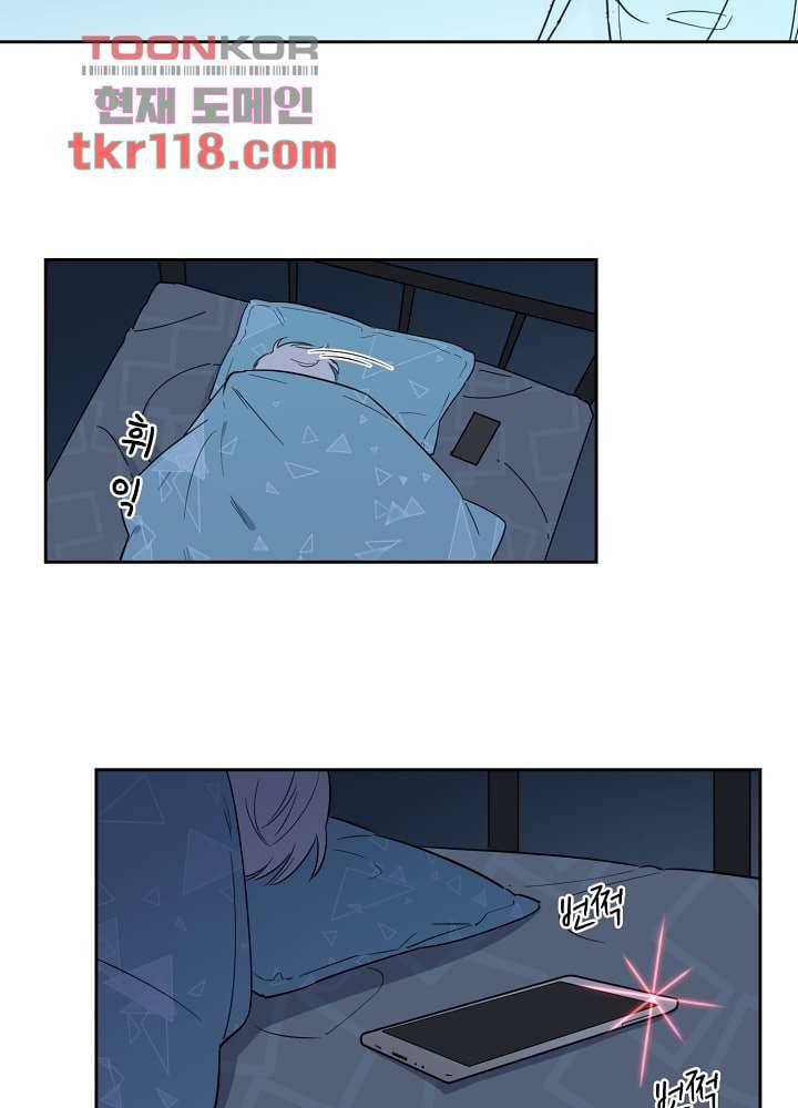 귀신을 보는 남자 34화 6