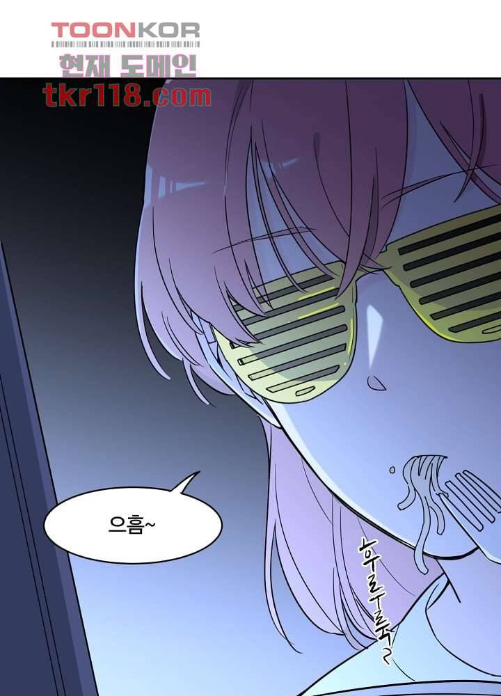 귀신을 보는 남자 34화 8