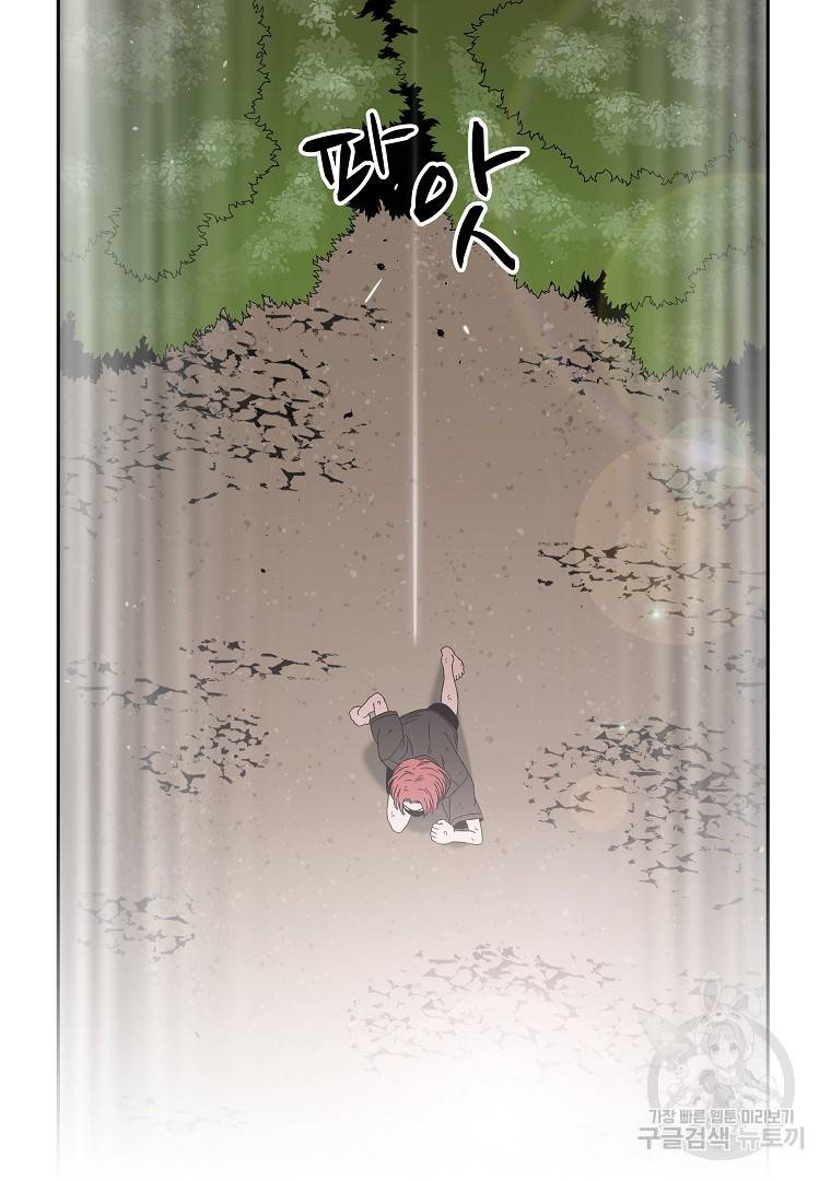 이블헌터 49화 25