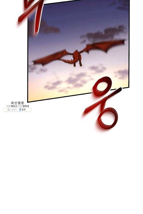 집 밖은 위험해 55화 30