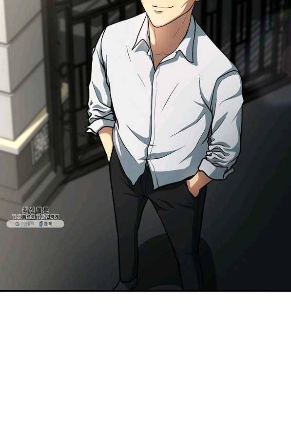 집 밖은 위험해 55화 106