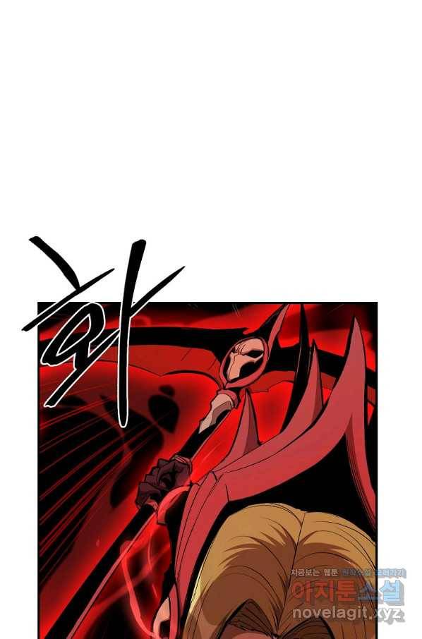 올드뉴비 김춘식 60화 27